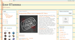 Desktop Screenshot of gizmonder.com