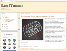 Tablet Screenshot of gizmonder.com